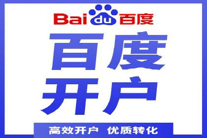 竞价广告赚钱技巧：百度平台实战解析