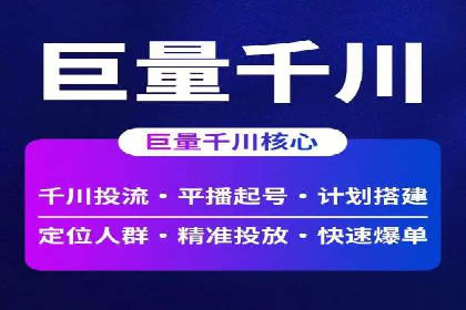 解析百度推广服务费的收费模式及优势